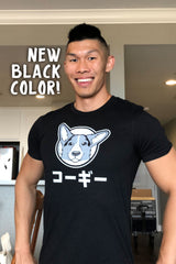 Japanese "Corgi" Premium T-shirt